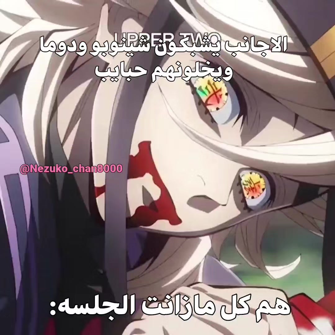 @꧁༒☬A̷s̷i̷l̷_̷c̷h̷a̷n̷☬༒꧂