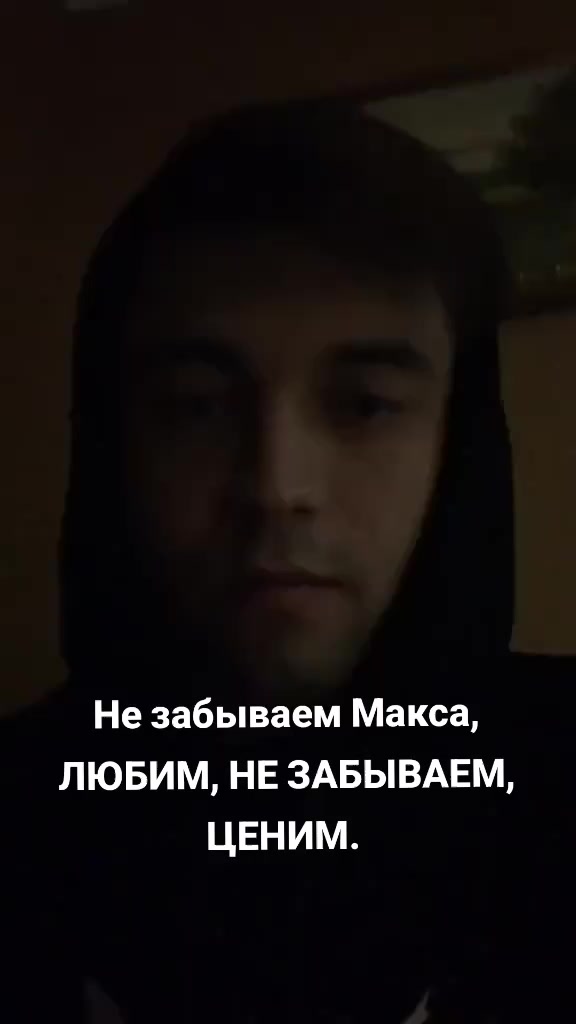 @SpokoynichXsila