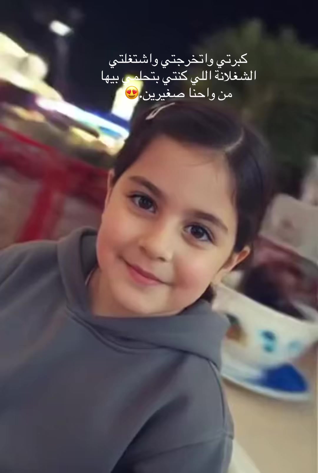 @لطيفة 51