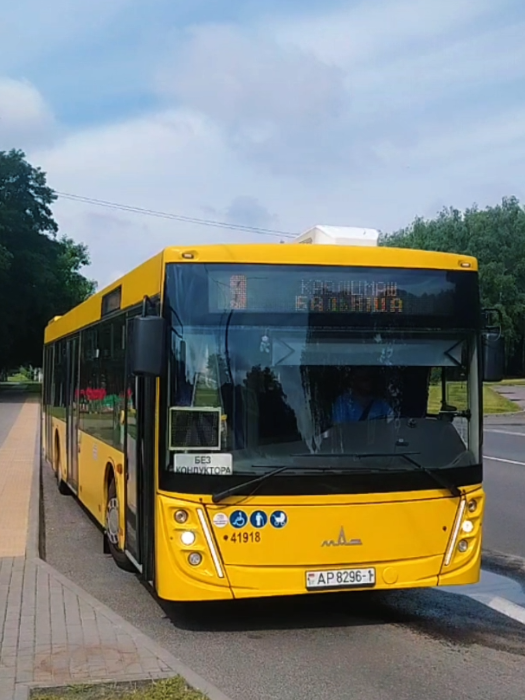 @𝔹𝕖𝕝_𝕥𝕣𝕒𝕟𝕤𝕡𝕠𝕣𝕥🇧🇾
