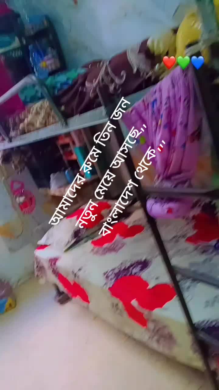 @❤️আঁখি জর্ডান প্রবাসি❤️