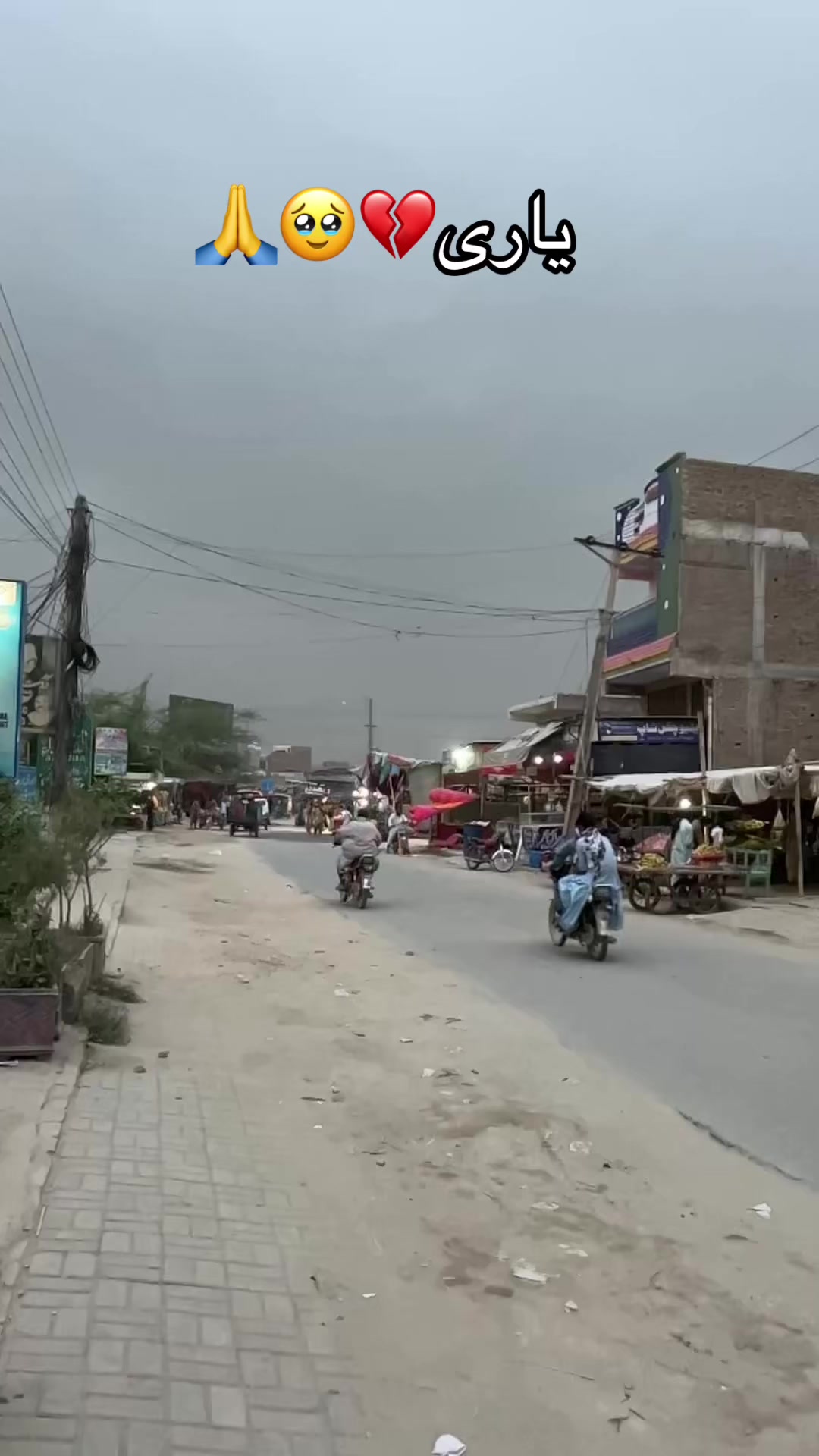 @Dada Shahzad جان