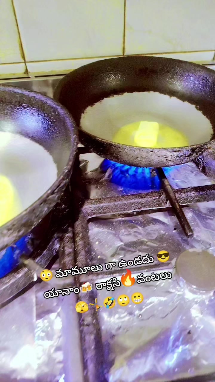 @😎యానాం🍻రాక్షసి🔥 MLA💝🌈🤗