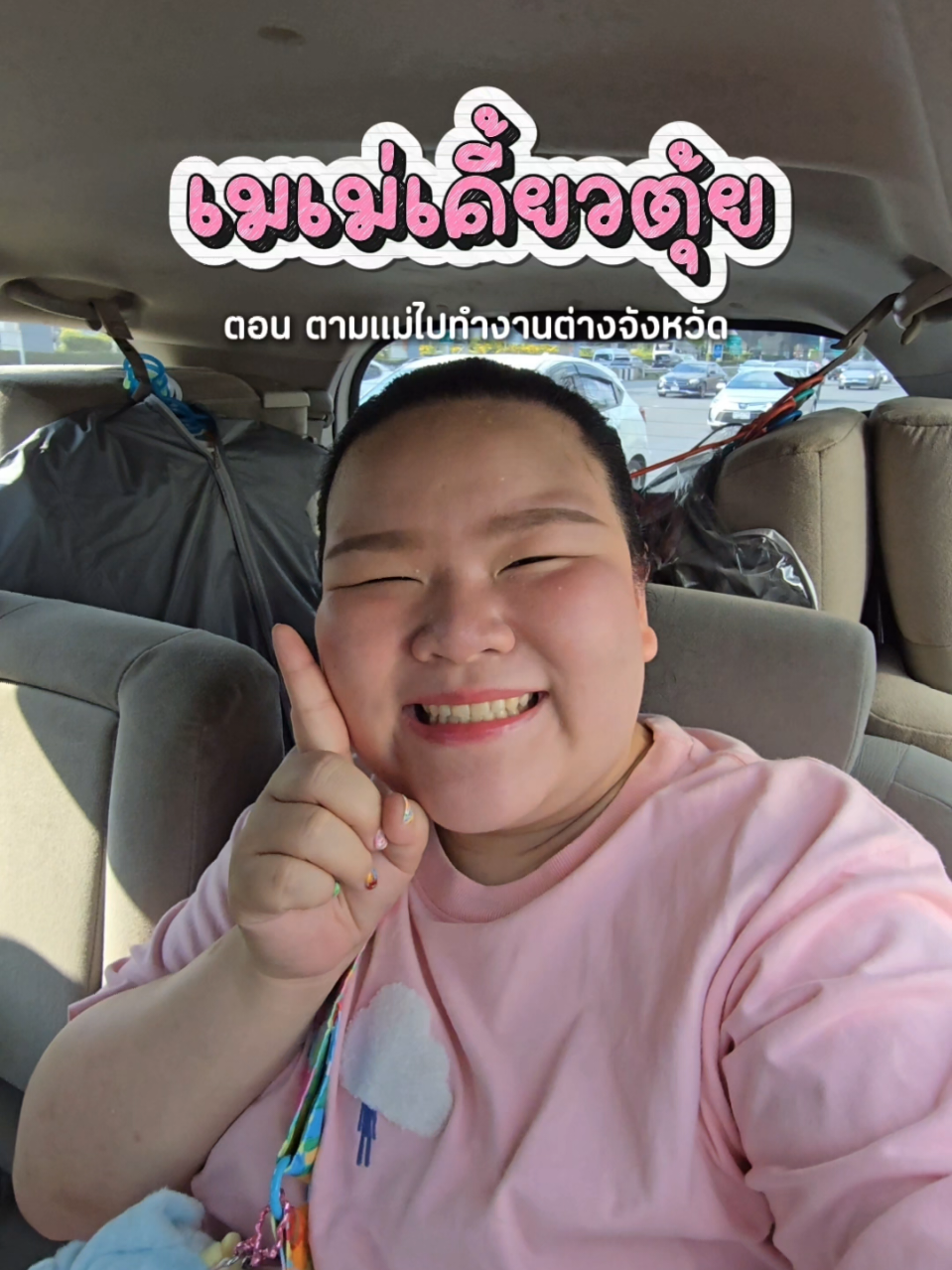 @ᴅᴜᴍʙᴏᴍᴀʏʏᯓ★