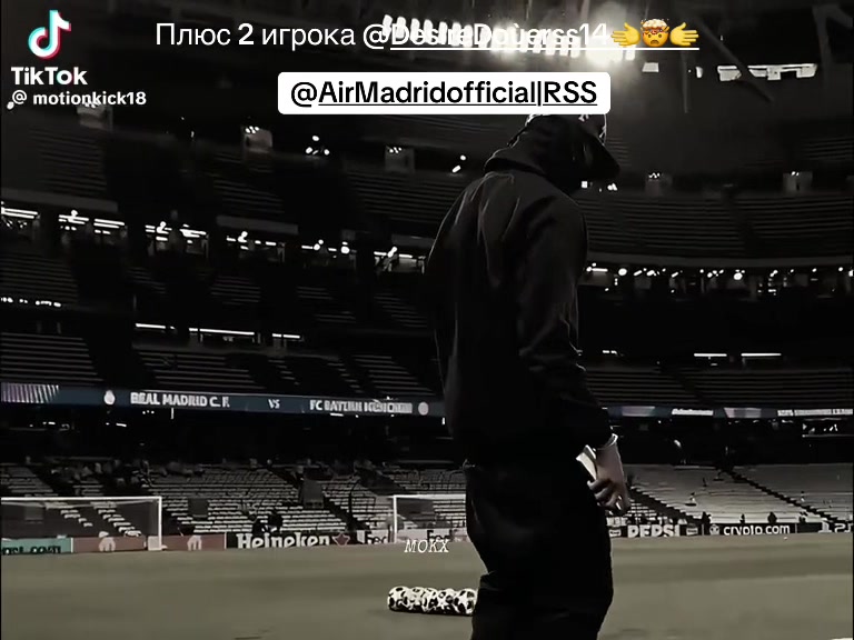 @Pink psg