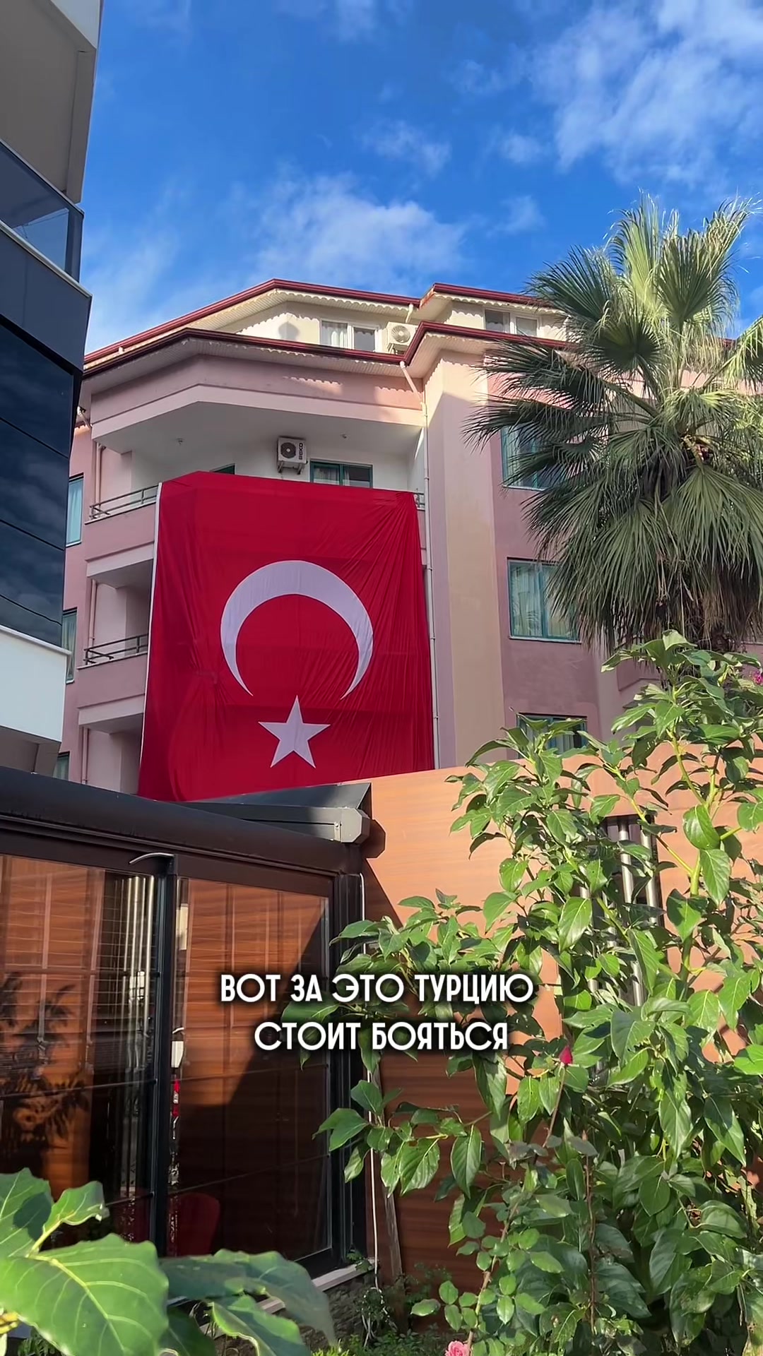 @Татьяна в Турции 🇹🇷