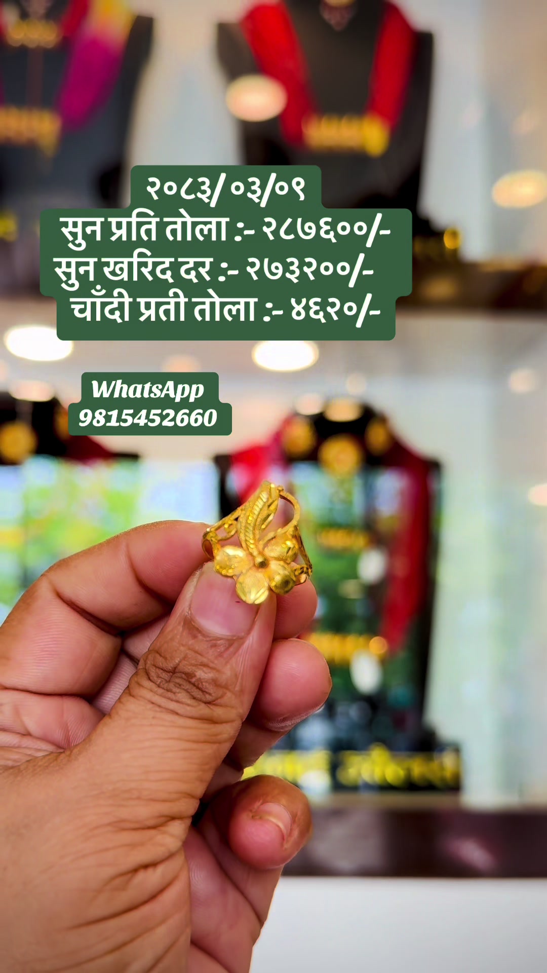 @Rupa_Sunar143