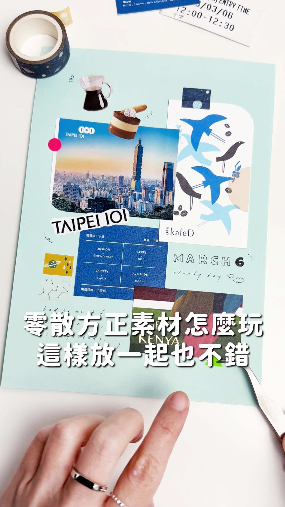 @Maotu 毛兔