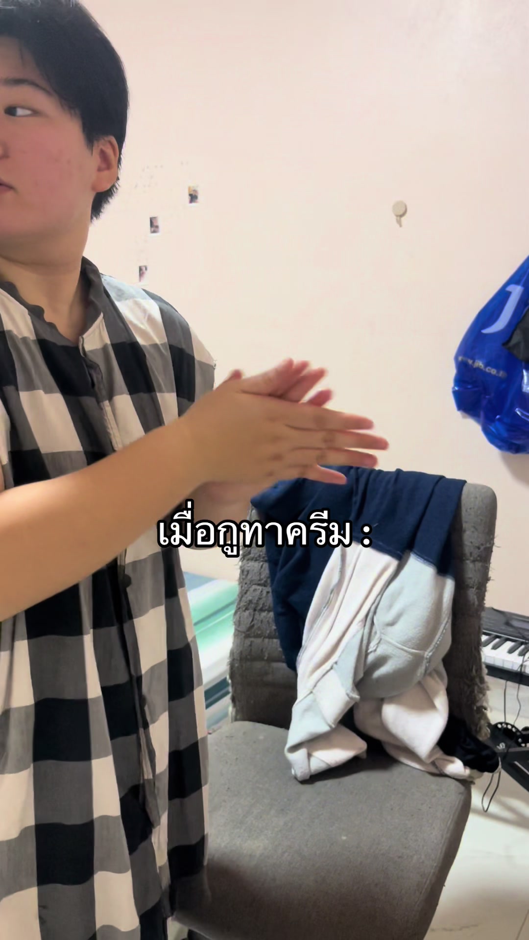 @อันทิสติก