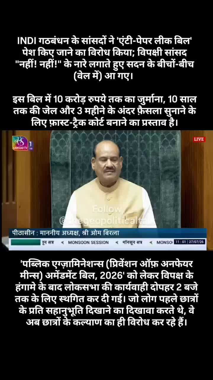 @🙏namo Bharat 🇮🇳🇮🇳