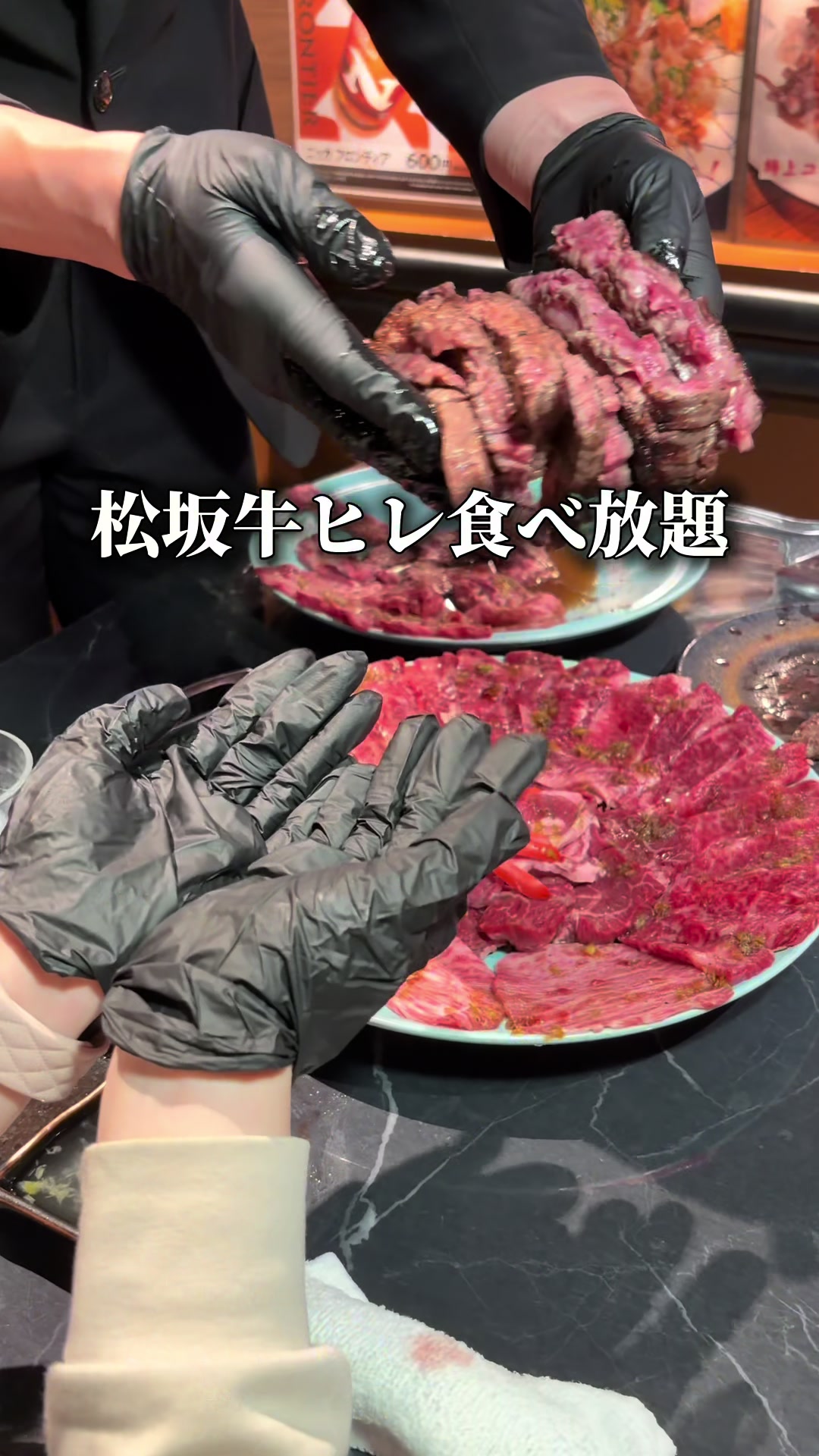 @東京ディナー【公式】
