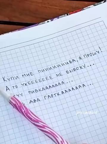 @💗💖💕Jeni777💕🫠(๑❛ᴗ❛๑)🇷🇺