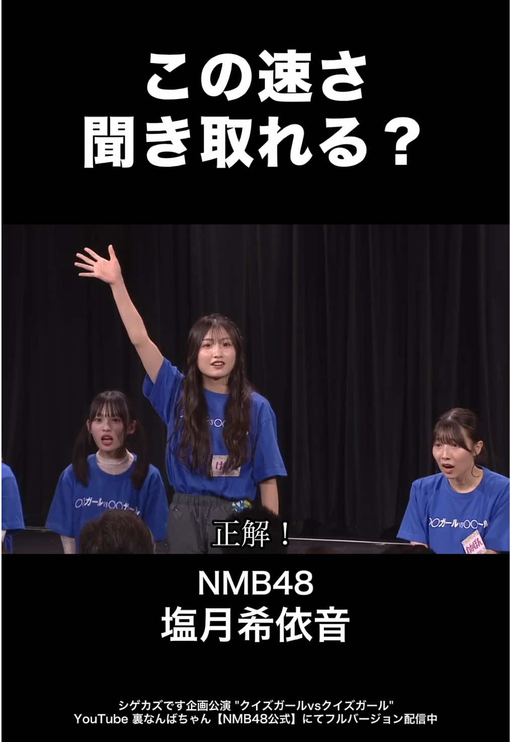 @新YNN