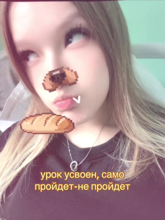 @никуша👸🏼