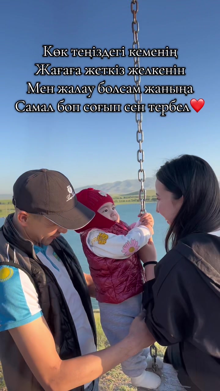 @_19ayaulym