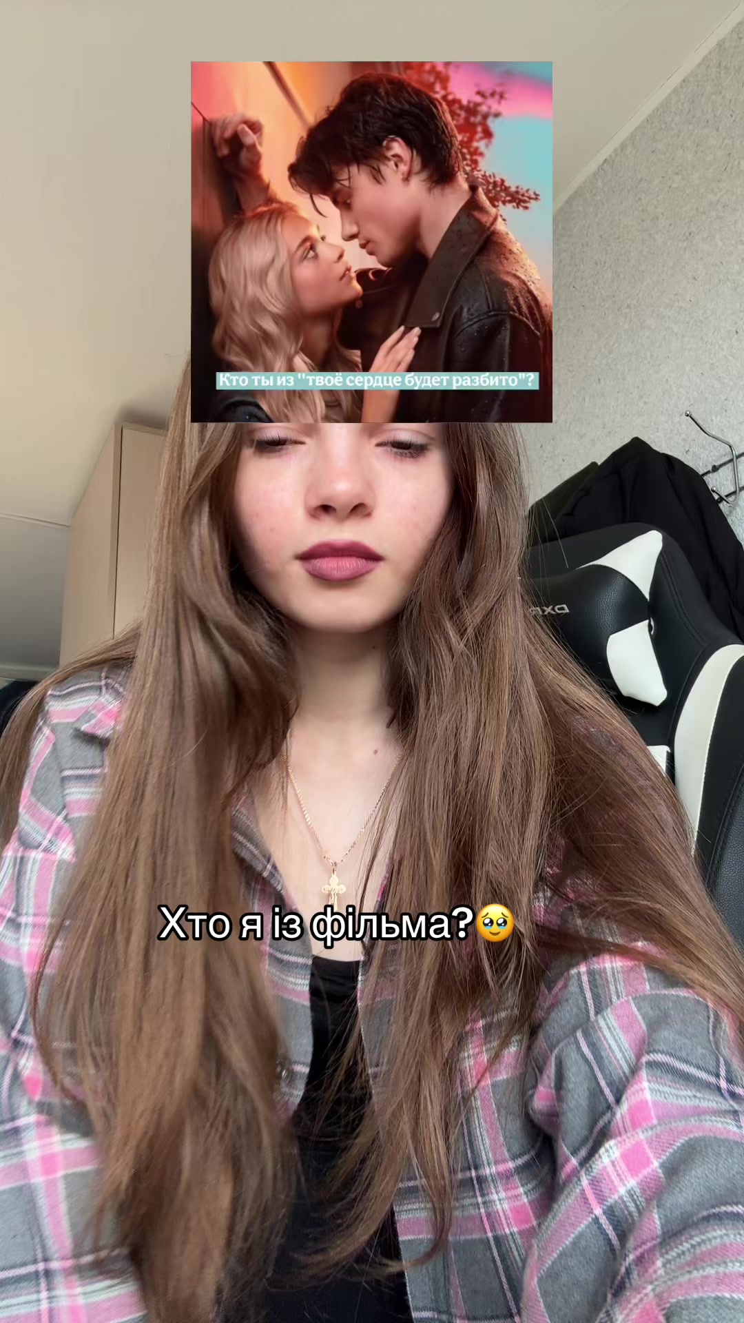 @ТаСама.ГлоуСтар🤍🎰