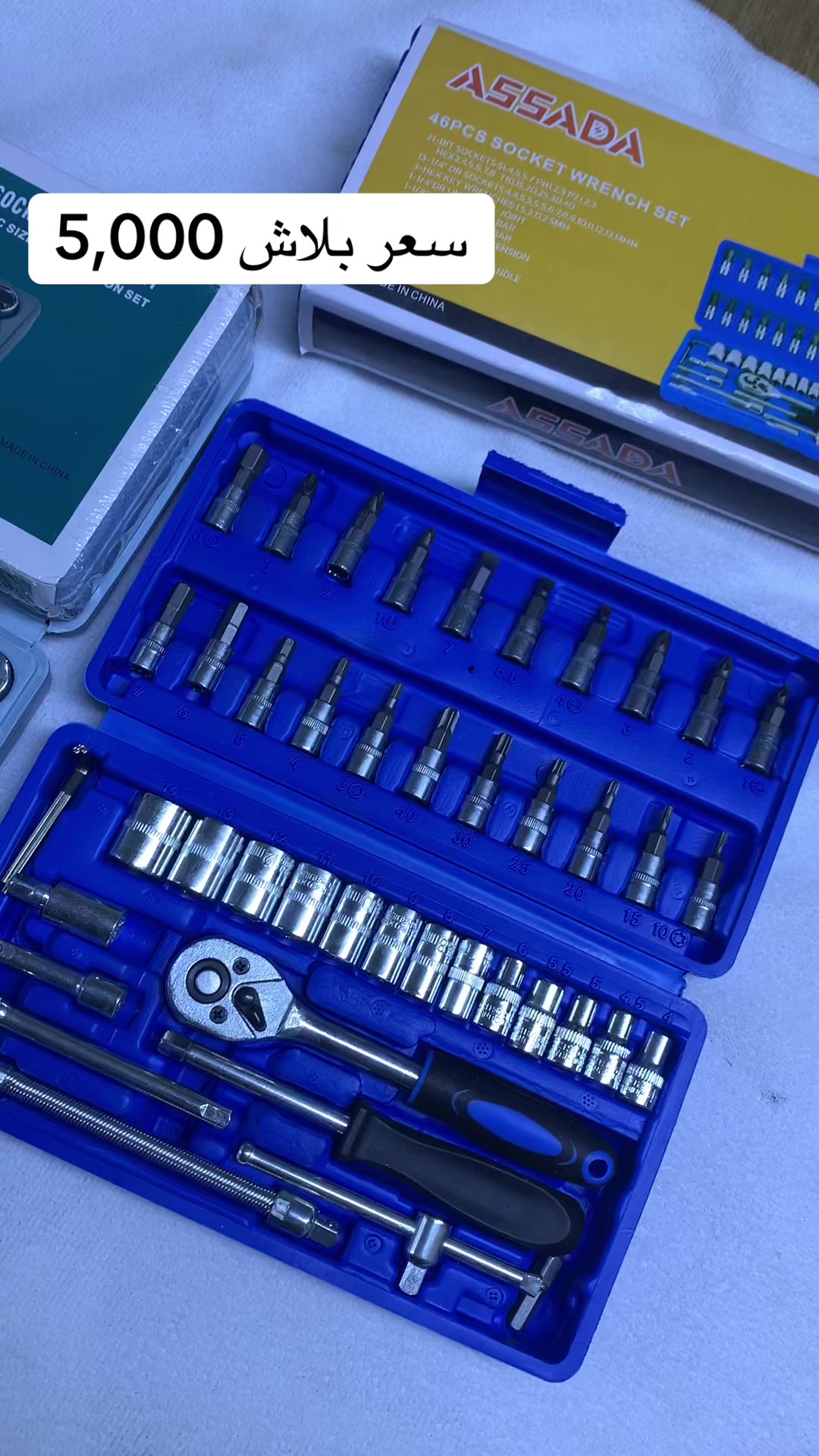 @يحيي كهربائي ⚡️