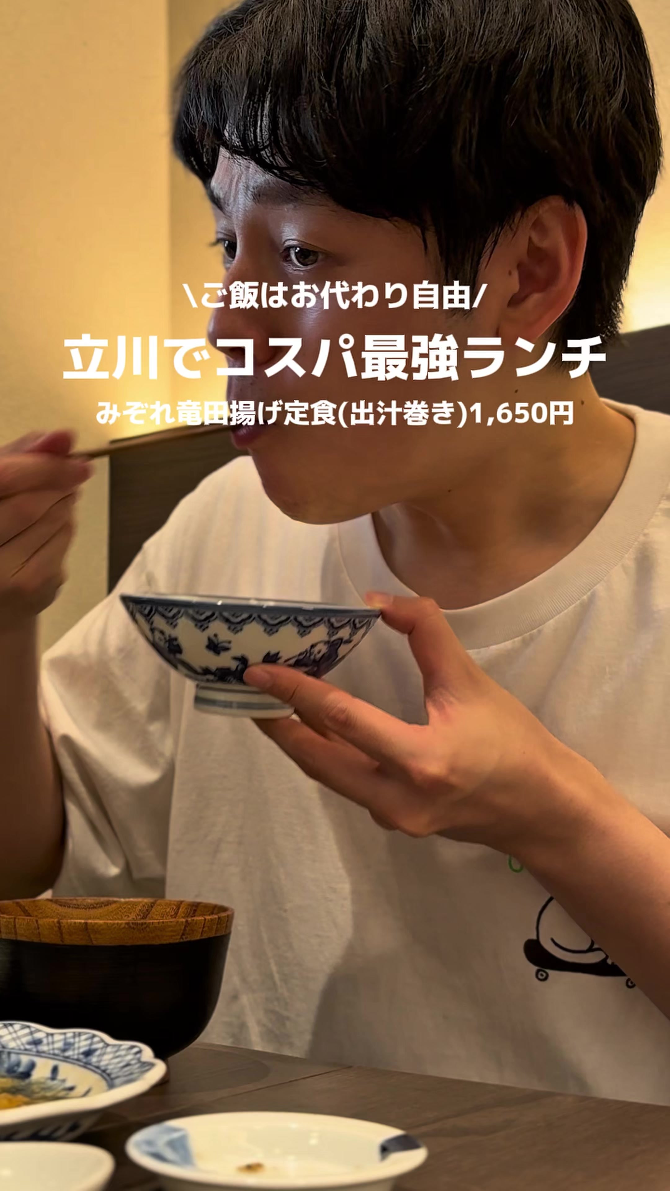 @高山凌の外食日記✈️ホテル旅