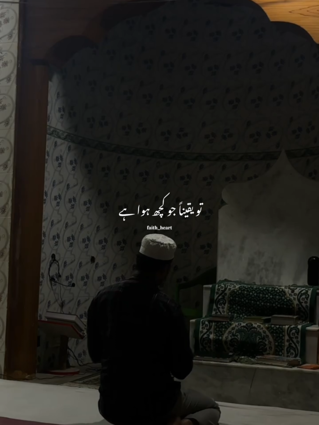 @𝐓𝐑𝐔𝐒𝐓 𝐀𝐋𝐋𝐀𝐇 ❤️🩹