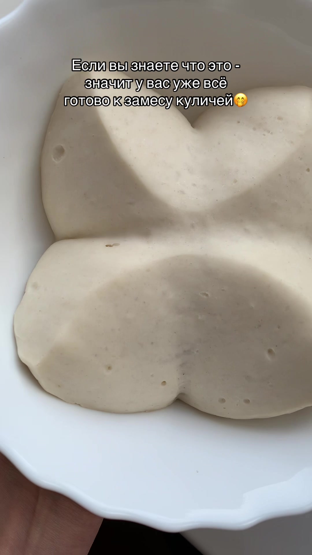 @Школа хлеба Tati Bread School