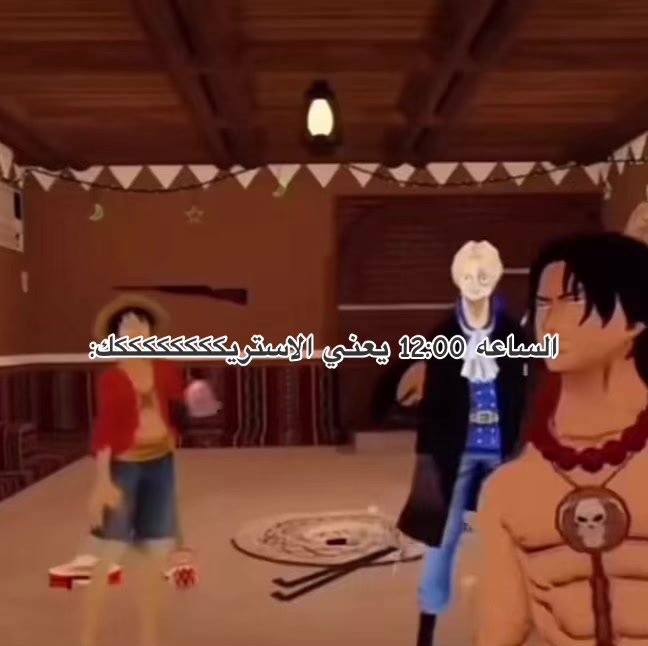 @الايقوني🗿