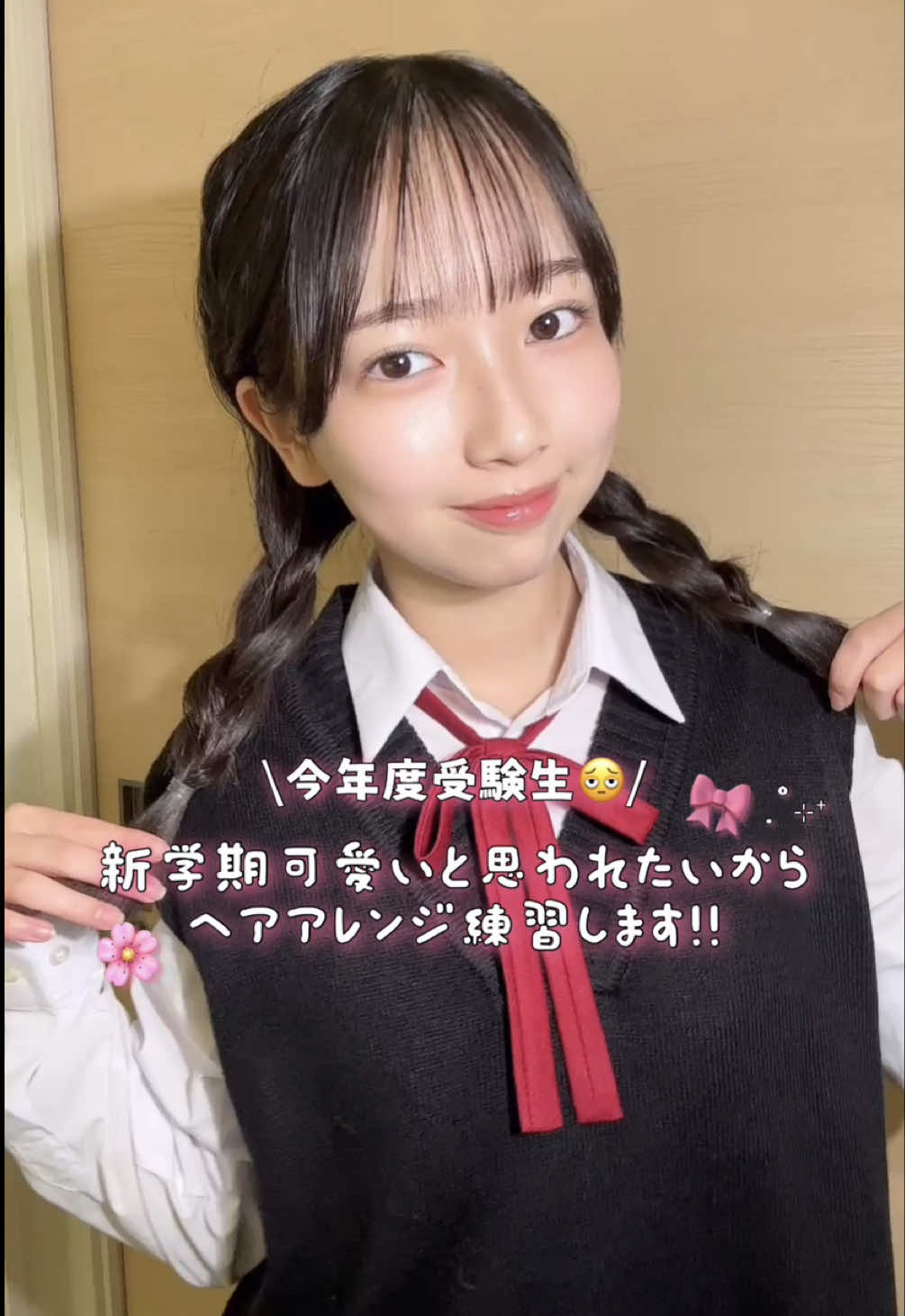 @佐伯 桜來🩵🪽