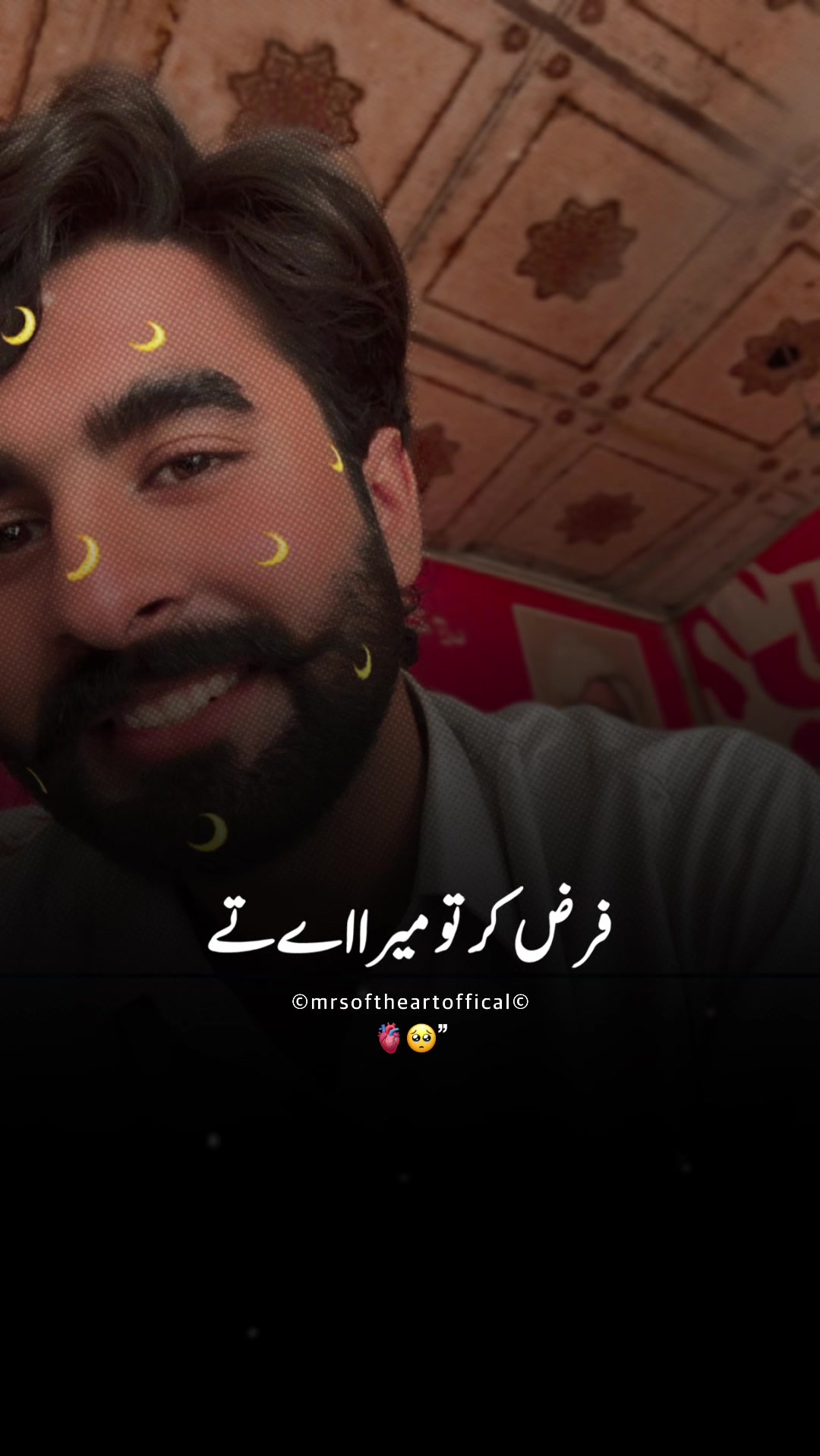 @Basit. Ali ❤️