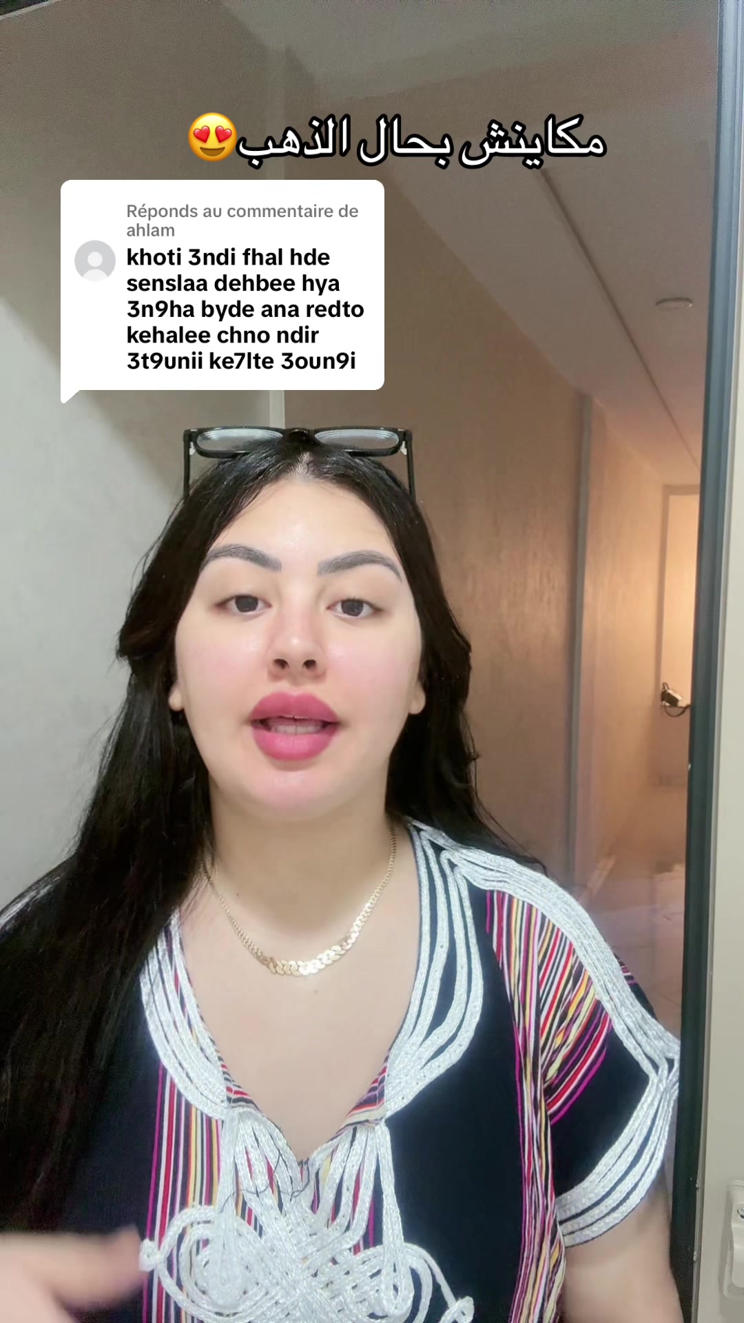 @Aya Atif