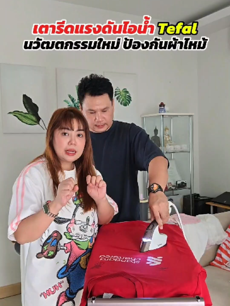 @วายโอ โย