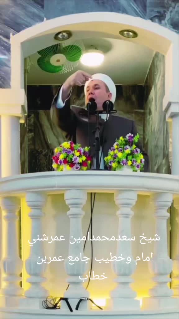 @شيخ سعد محمد أمين عمر شني