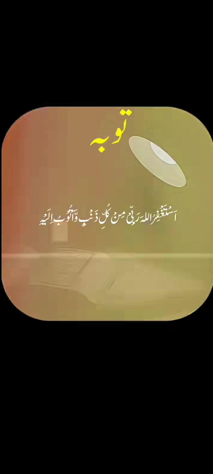 @Islamic editor