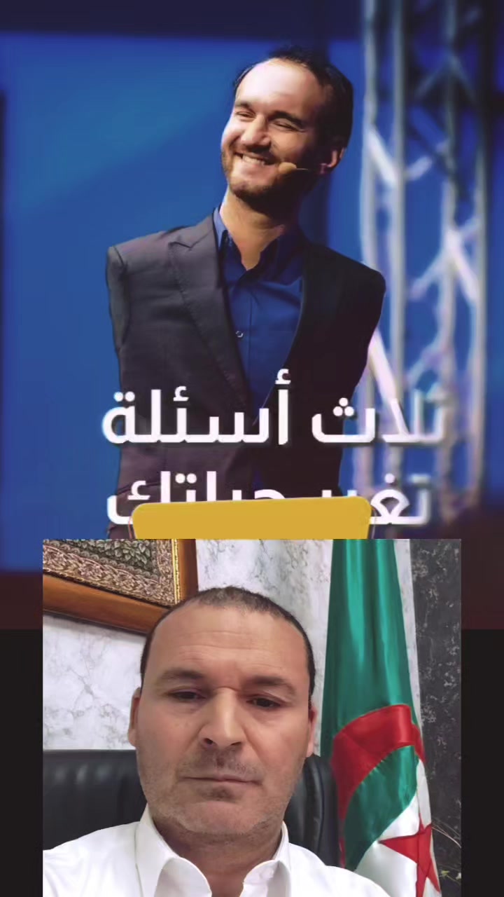 @coach_bachir  بشير الجزائري