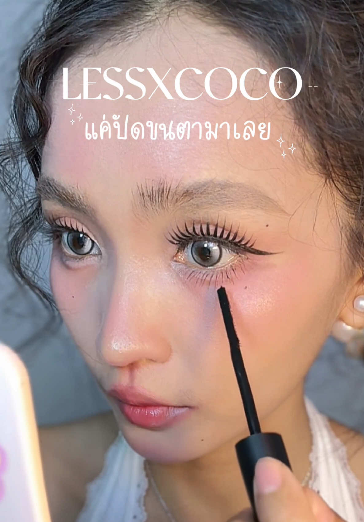 @เมย์สุ สไตล์