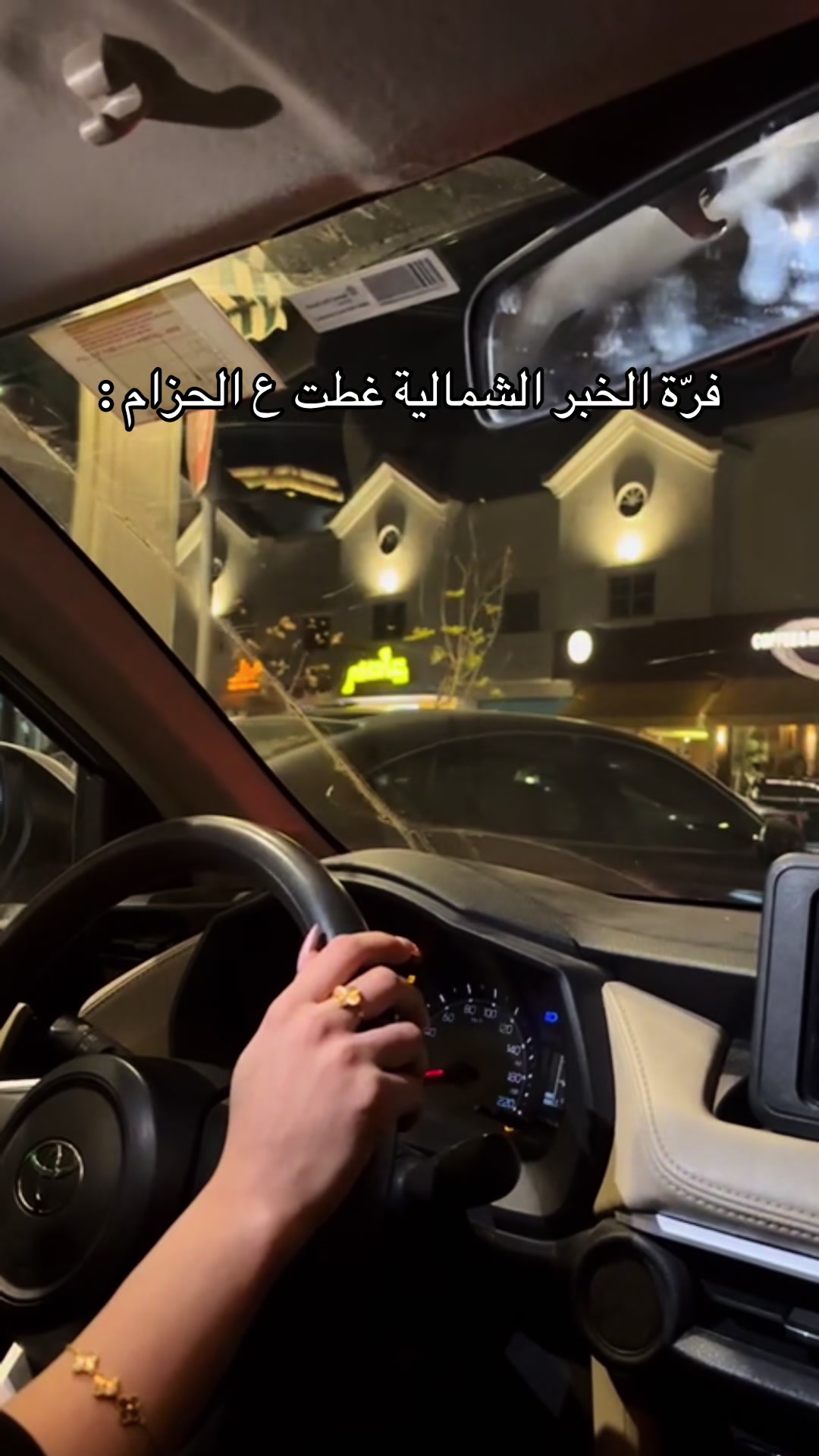 @عبيــر | الخبر