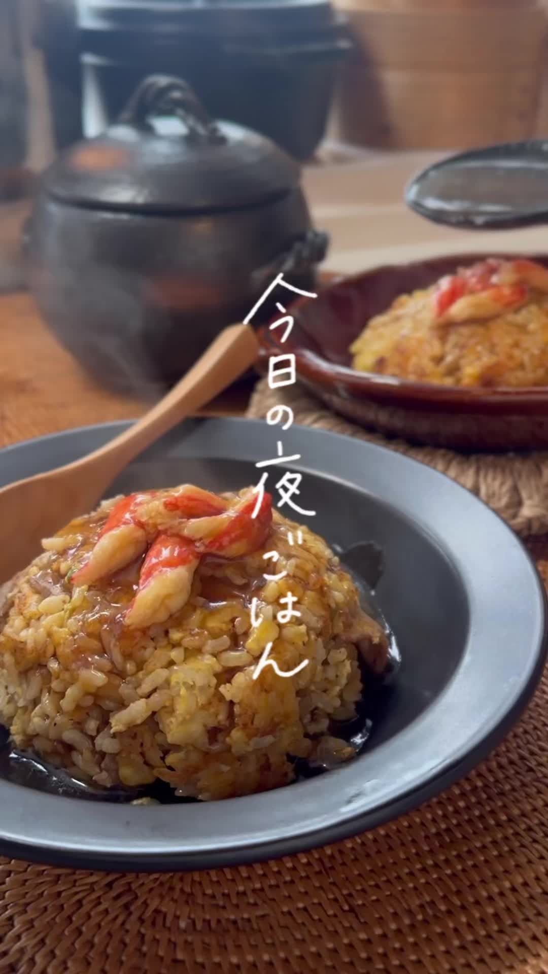 @なんかつくろっかな📍おうちごはん