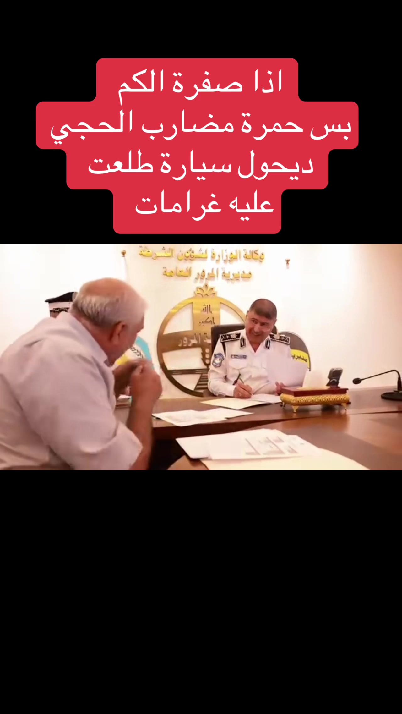 @عاجل وبس