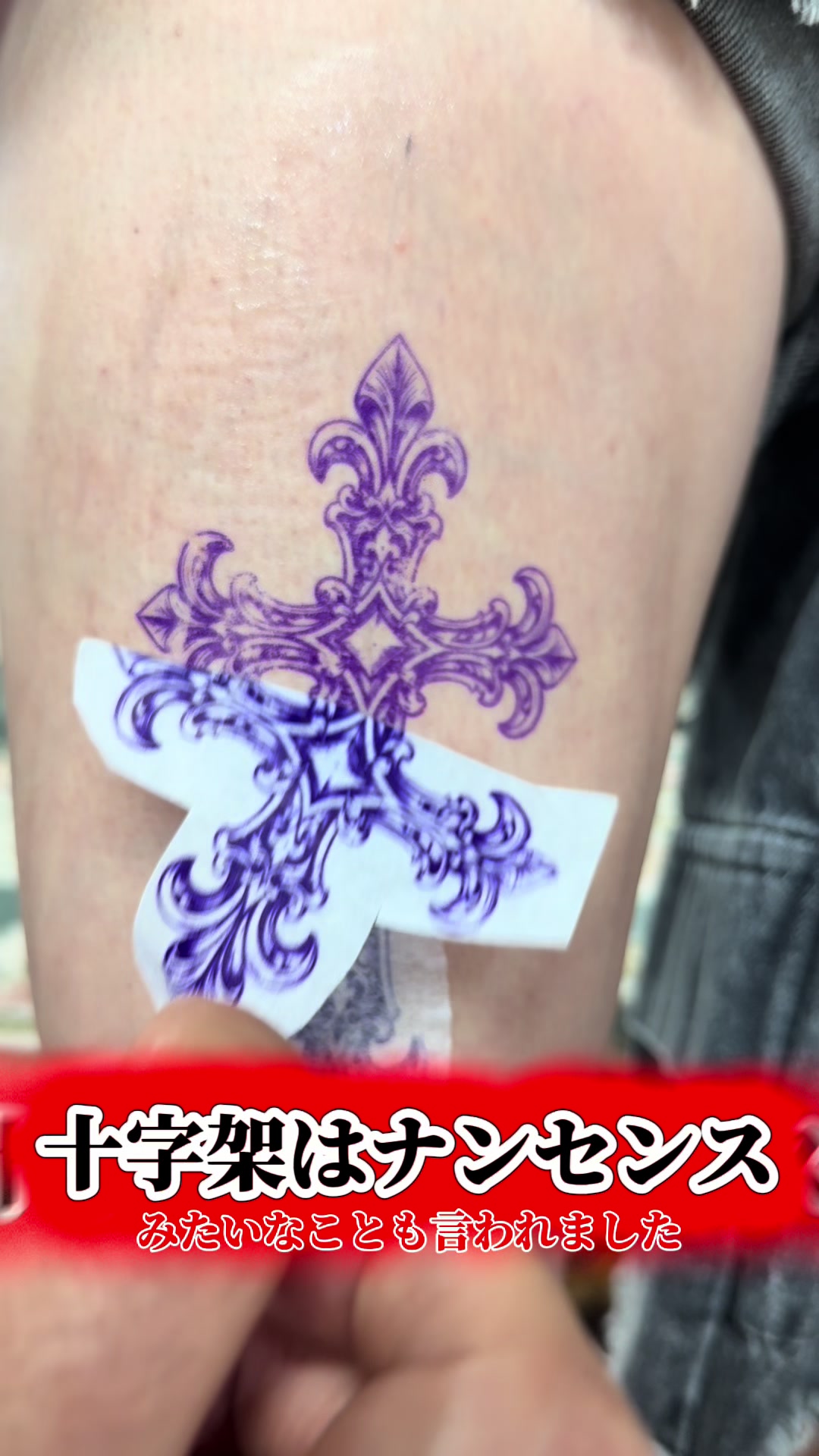 @Masaru Tattoo マサルタトゥー