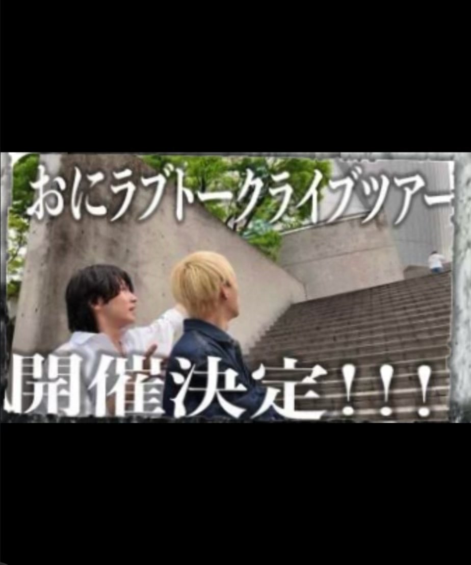 @💛ナオみつ💜