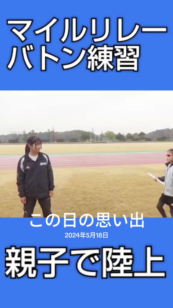 @親子で成長🌈にじいろ動画