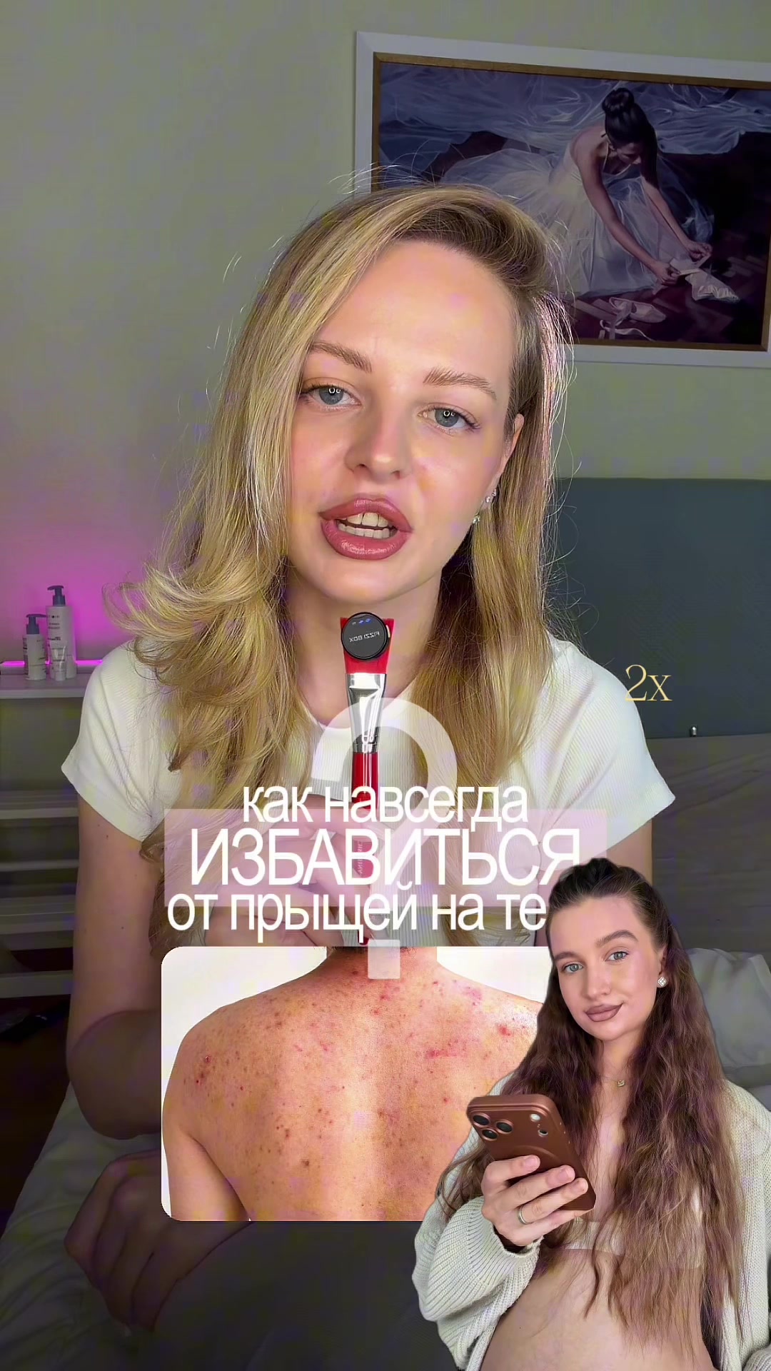 @🩰 тгк: СОФА ВАУ