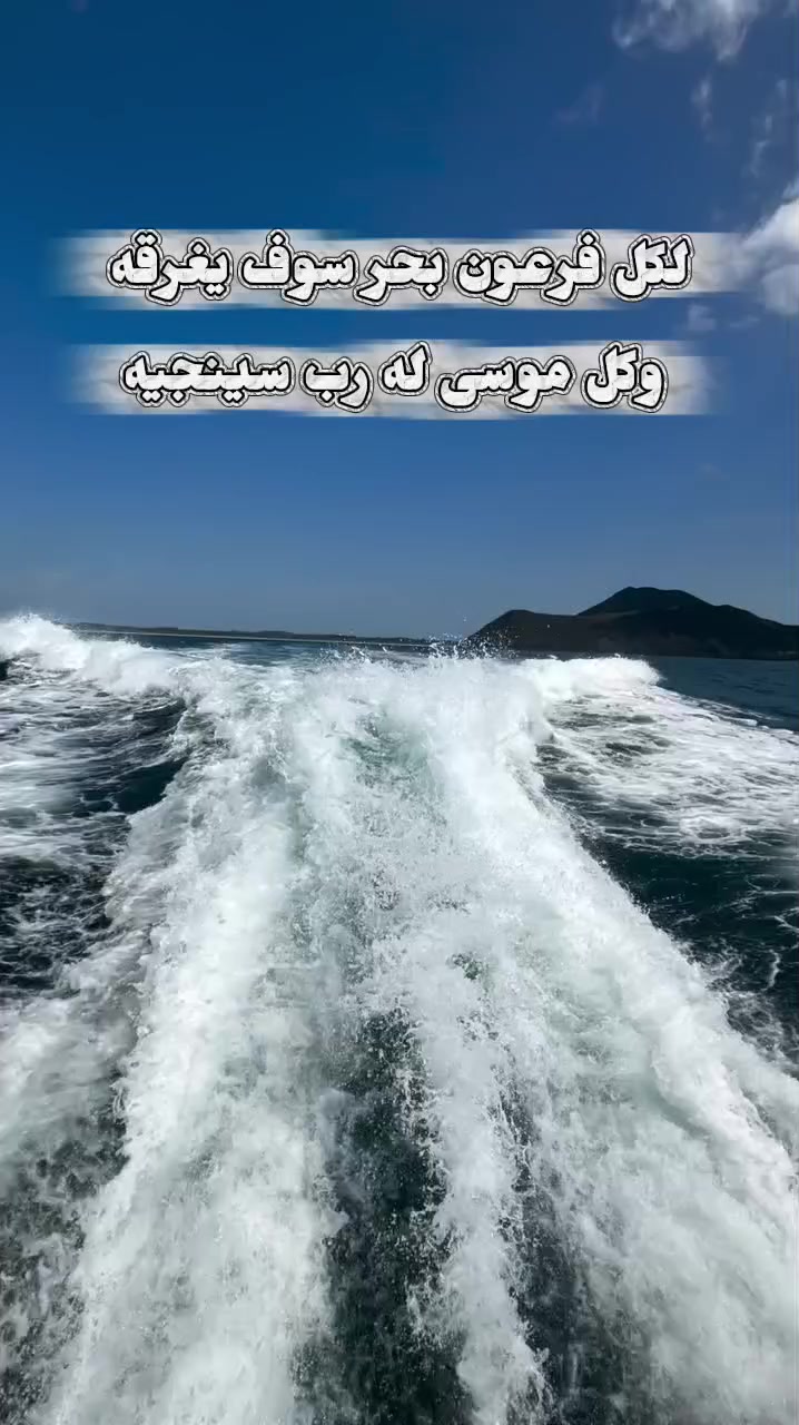 @👑روان بنت حلب👑⛎