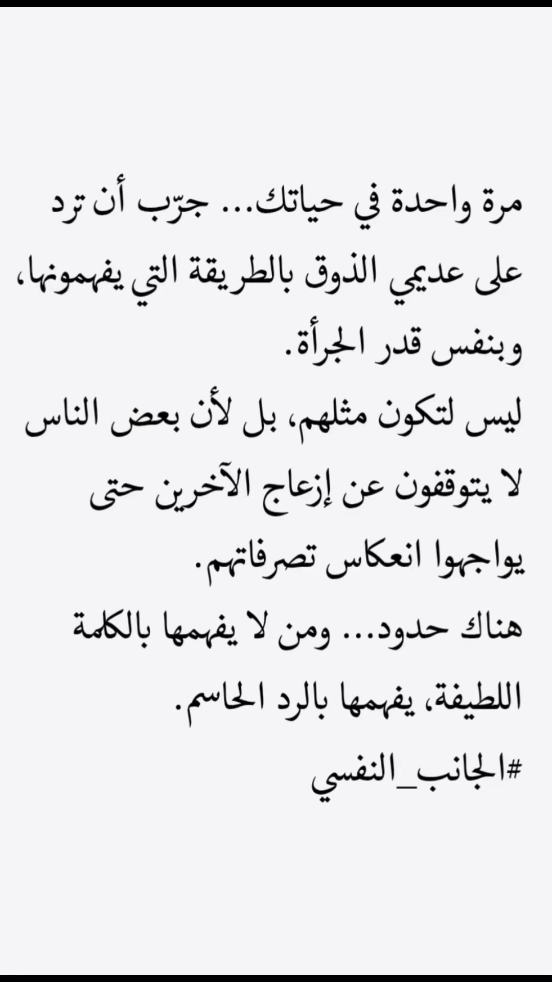 @منال الجيلاني