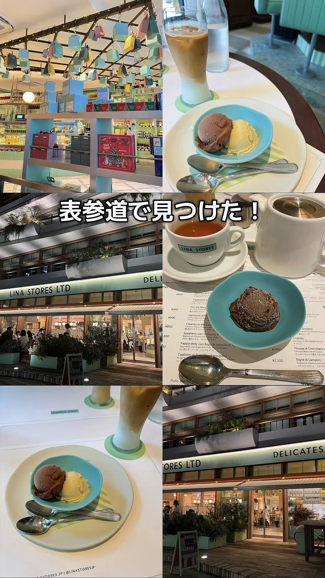 @ティータイム
