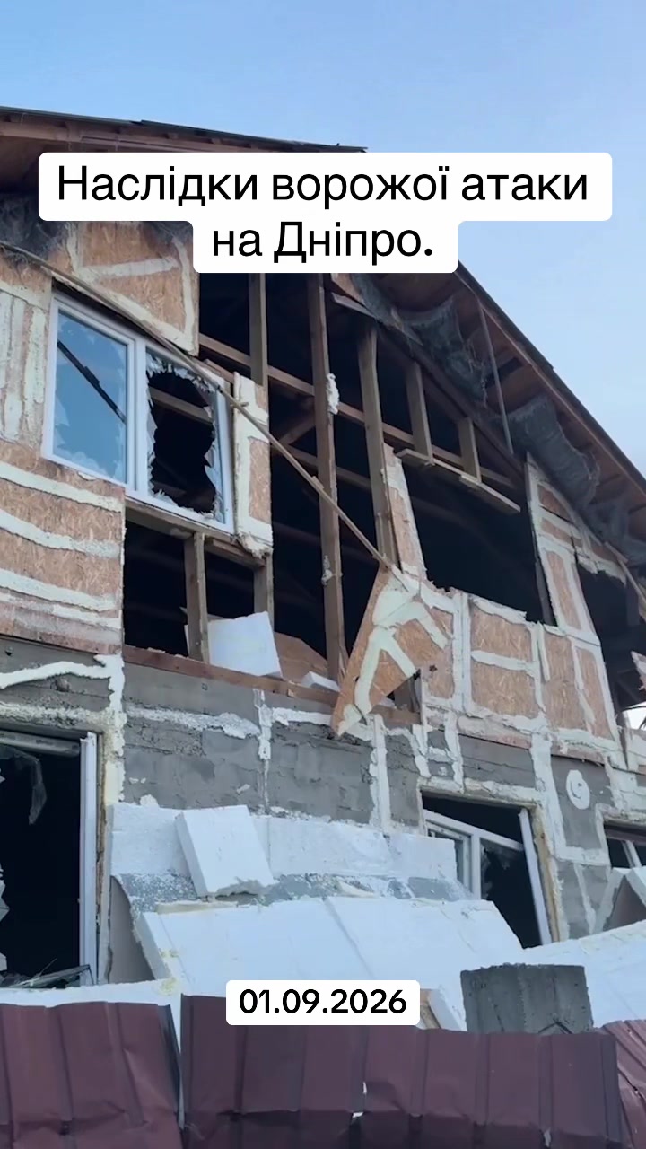 @Днепр Оперативный