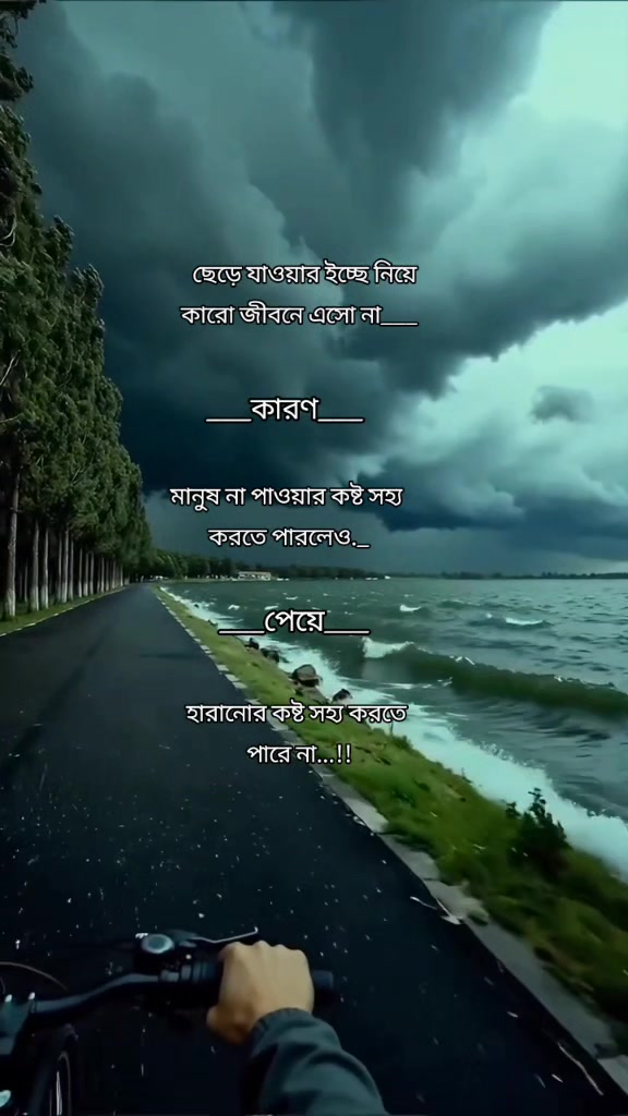 @Rup Kotha