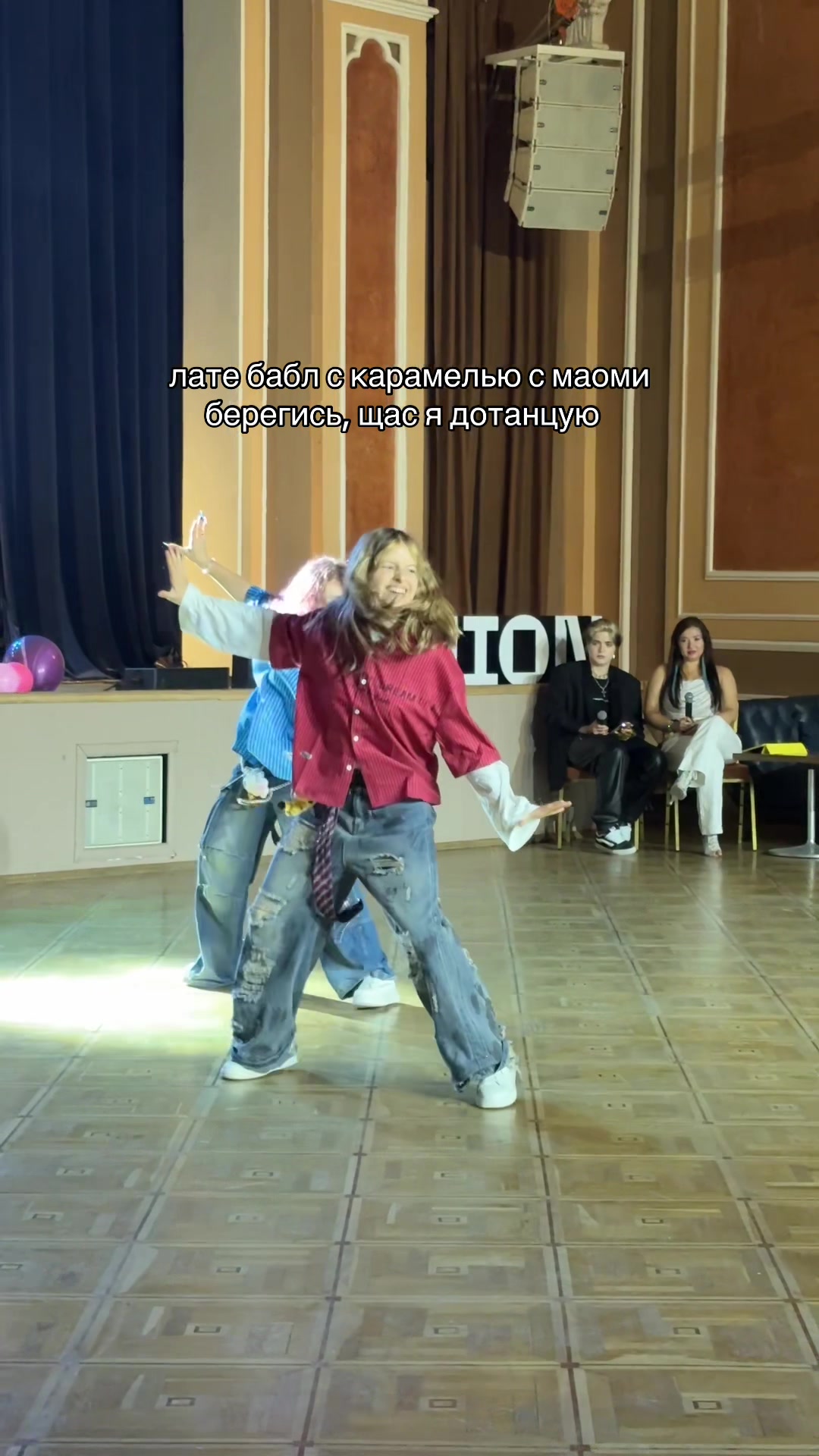 @катя скібіді