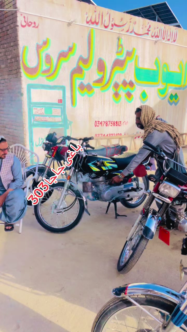@باغی جاجا 303