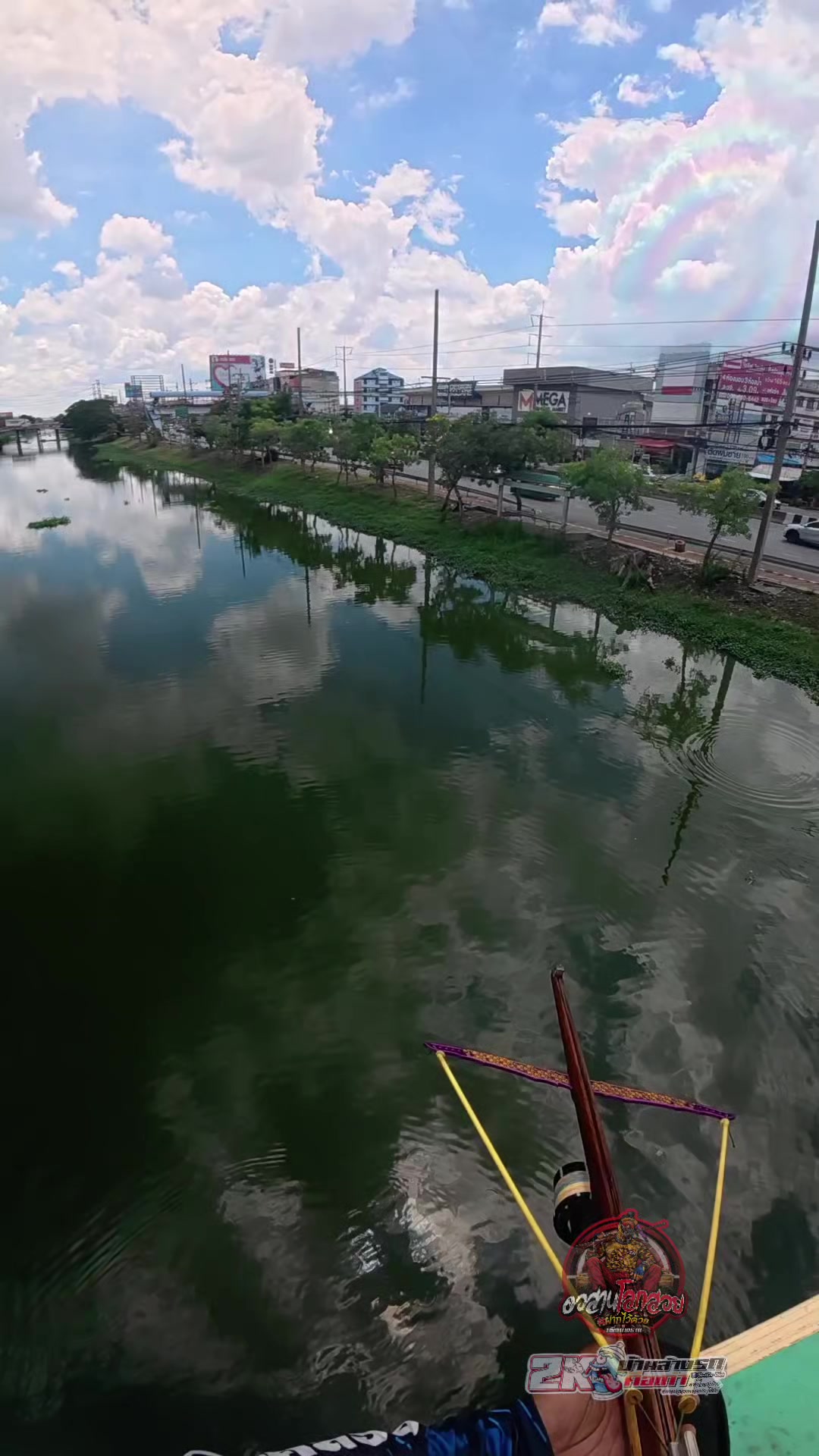 @น้าเอก อวสานโลกสวย