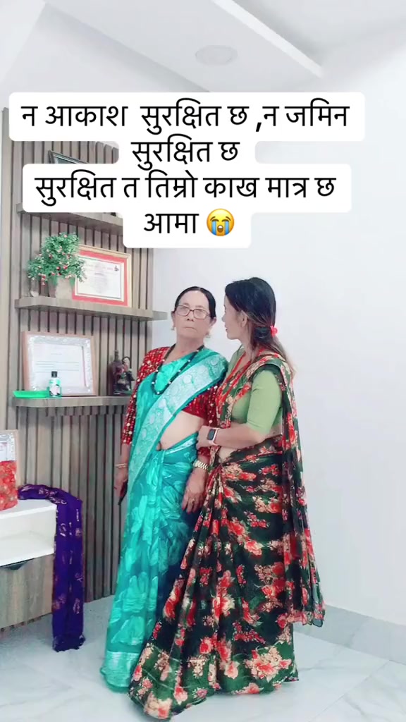 @Bhima Thapa