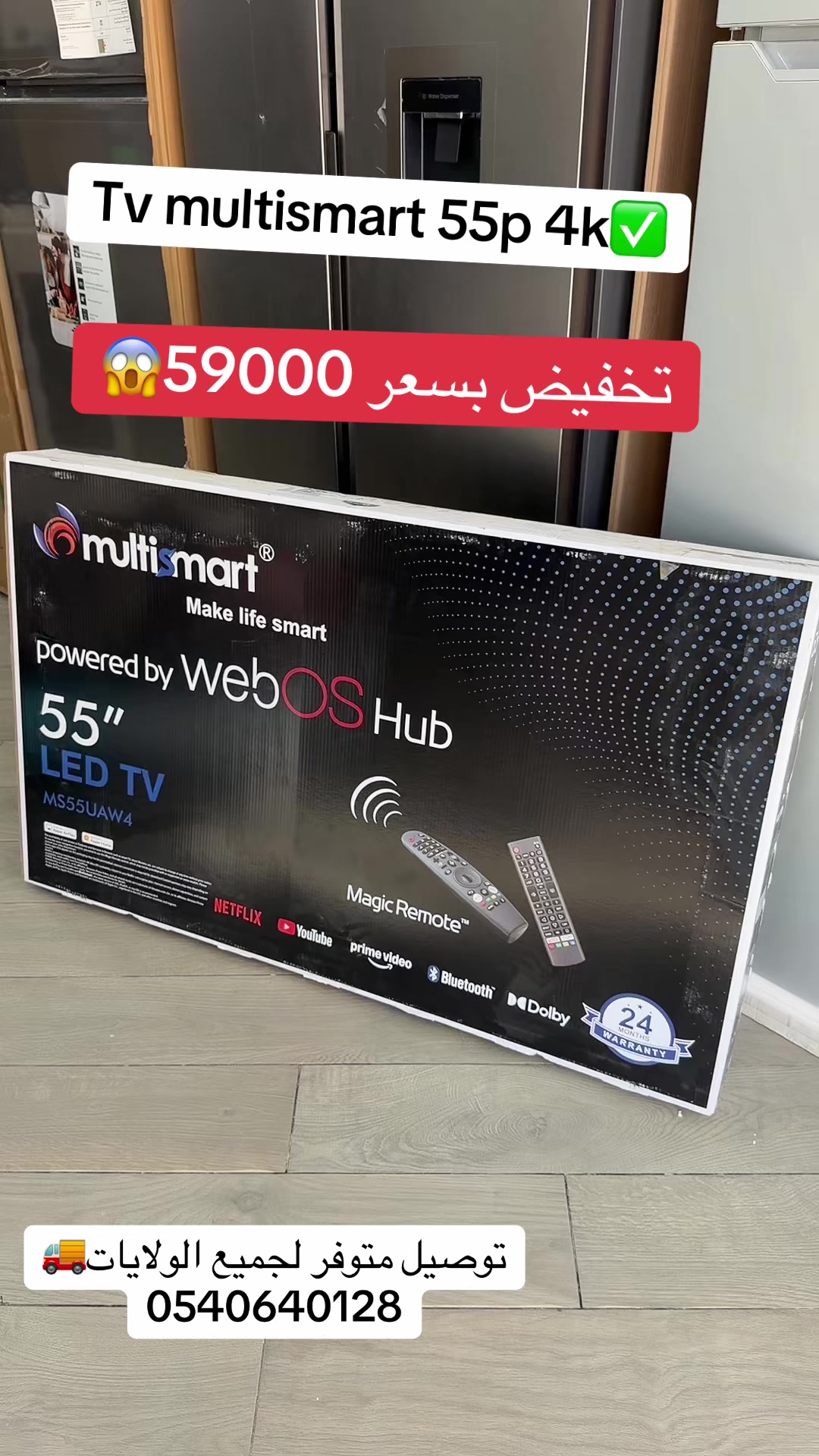@Arona Électro أرونا إلكترو